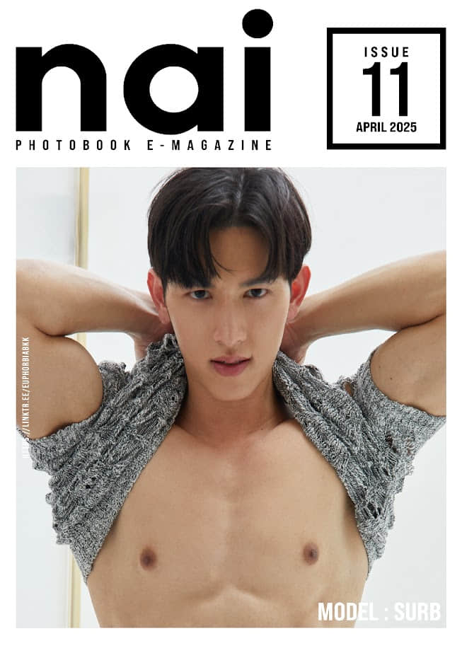 NAI Photobook Magazine issue11 – SURB