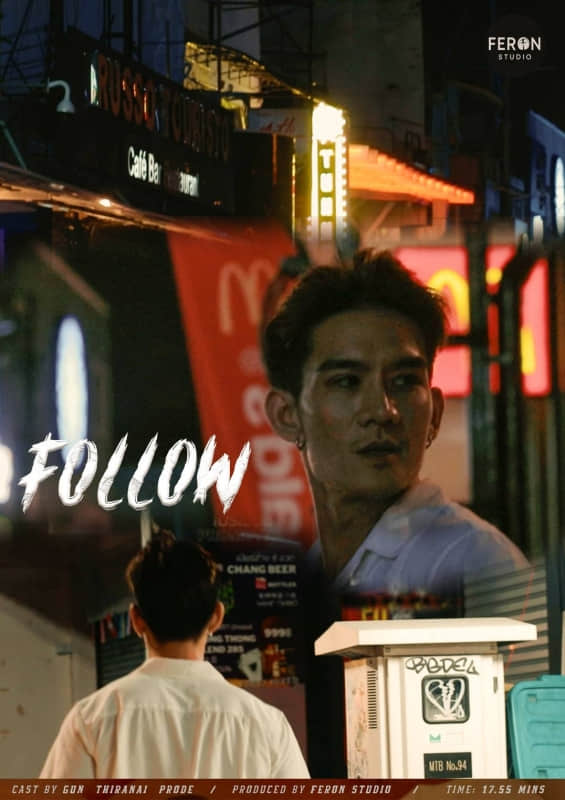 Follow ซ่อน…เสว (photo+video)