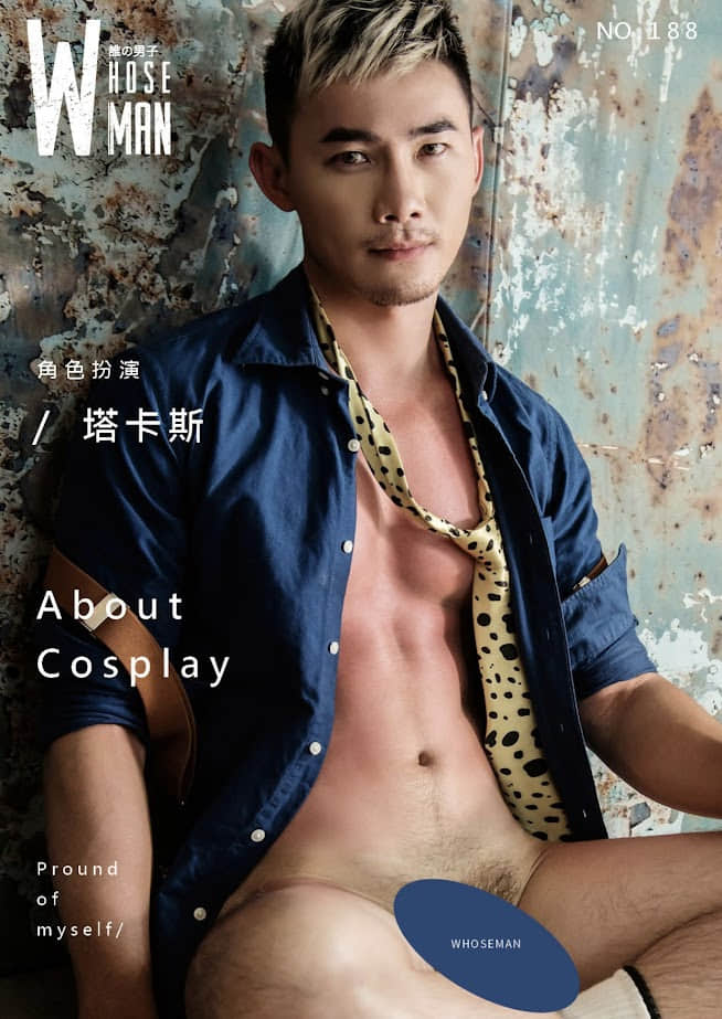 WHOSEMAN NO.188 塔卡斯【ebook+sexy video】
