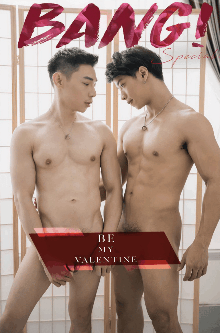 BANG! MAGAZINE NO.8 (ebook+ exclusive video)