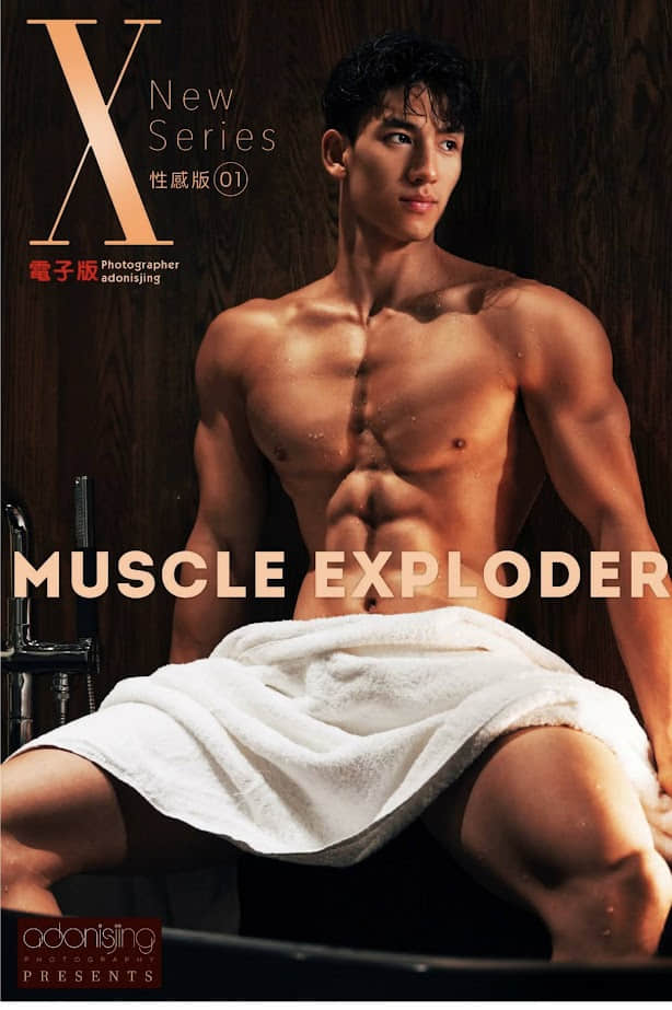X1- Vol.02 – Adonisjing (photo)