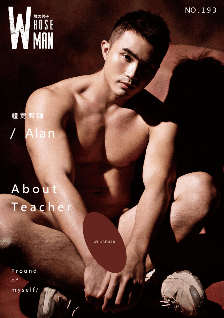 WHOSEMAN NO.193 Alan【ebook+sexy video】