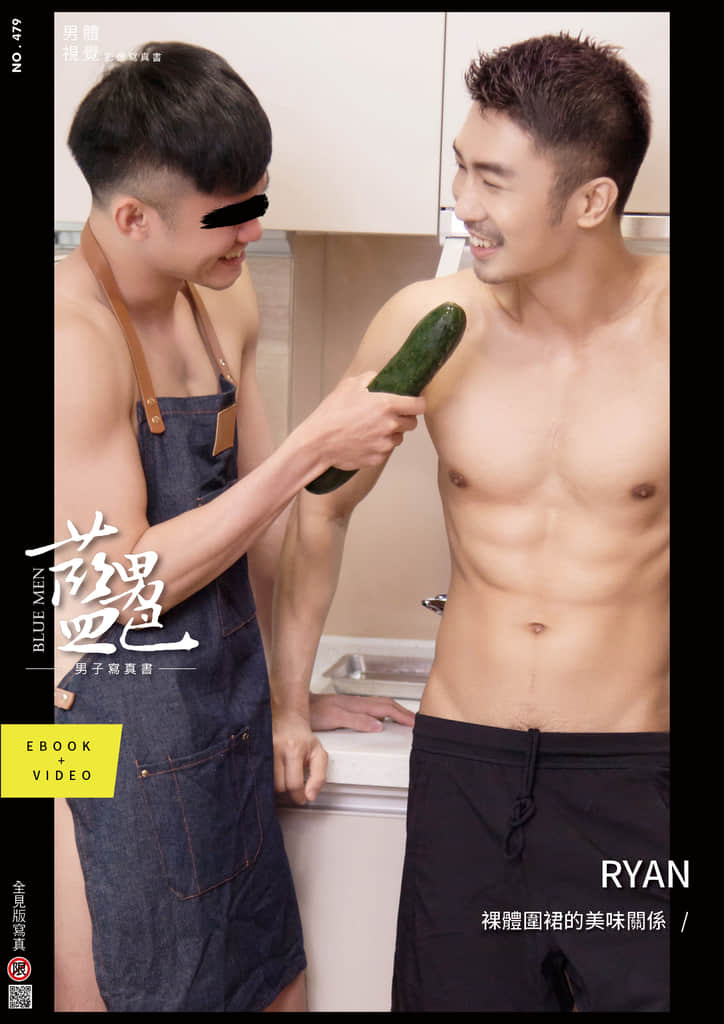 BLUEMEN 藍男色 NO.479 Ryan (photo+video)