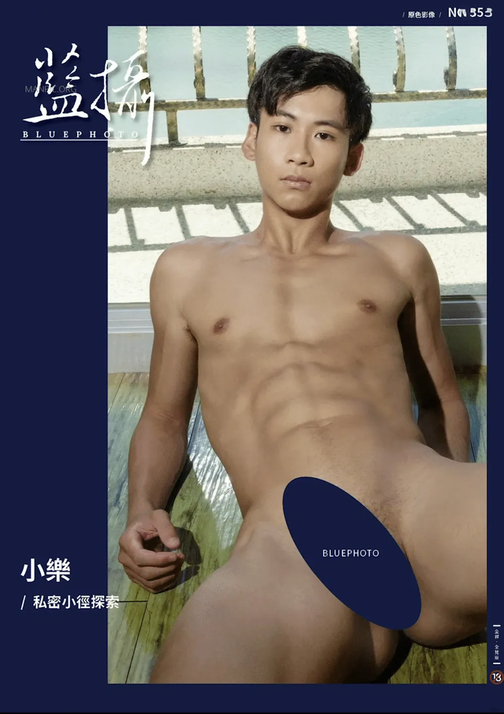 Bluephoto 藍攝 No.352 私密小徑大冒險 小樂[Photo+Video]