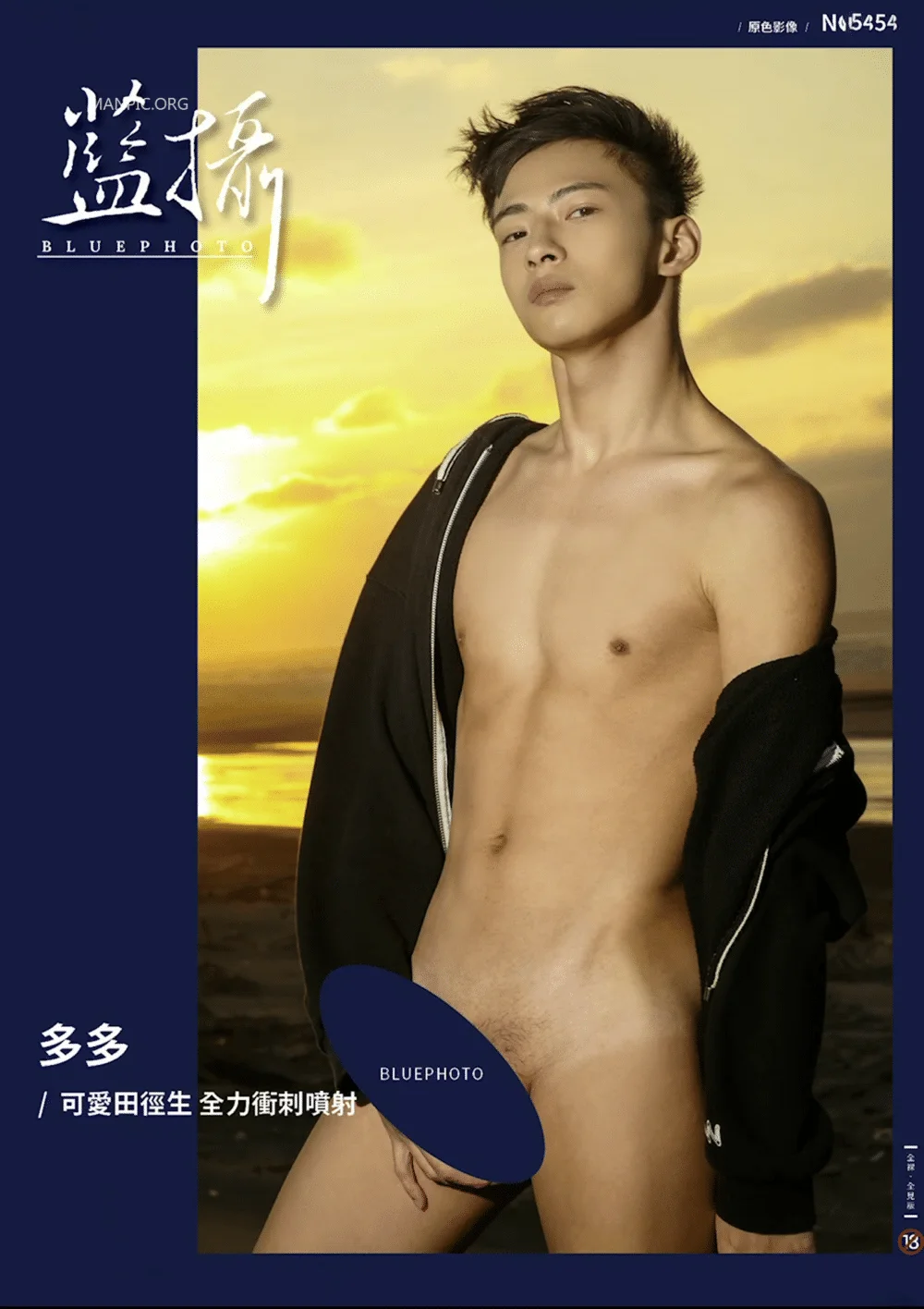 [更新鏈接]Bluephoto 藍攝 No.354 可愛田徑生 全力衝刺噴射 多多[Photo+Video]