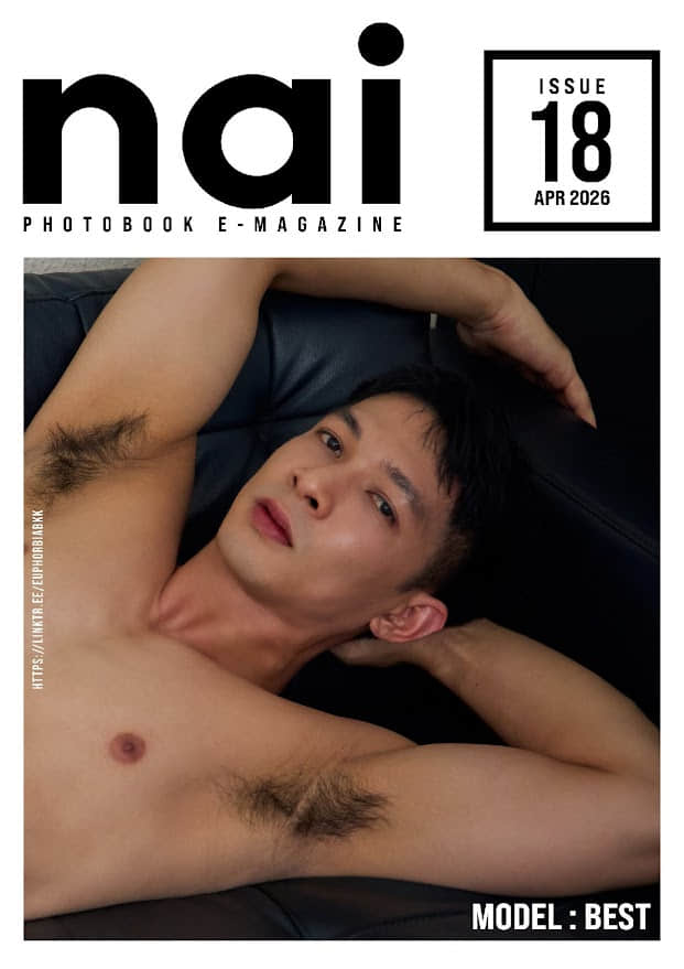 NAI Photobook Magazine issue18