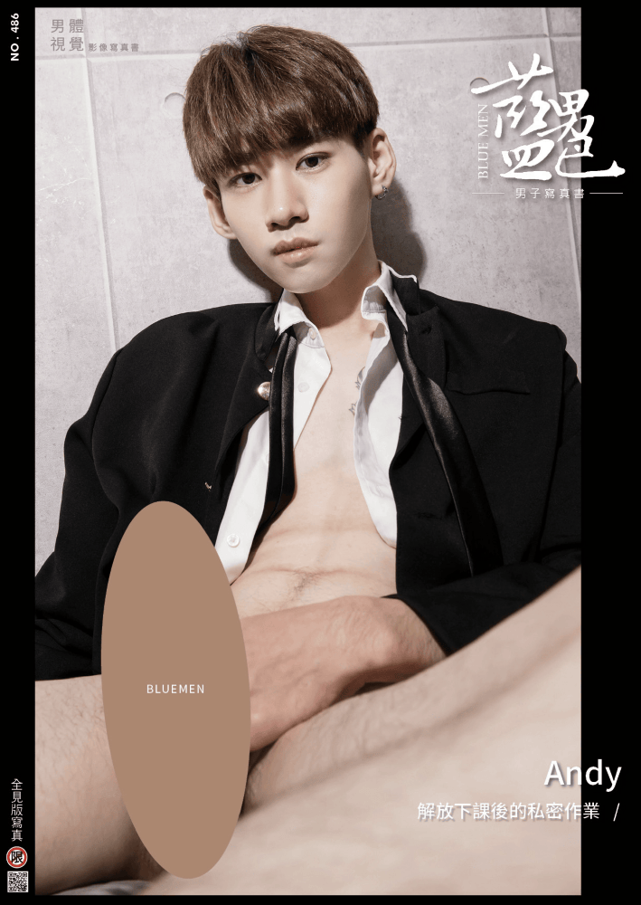 BLUEMEN 藍男色 NO.486 Andy【ebook+Video】
