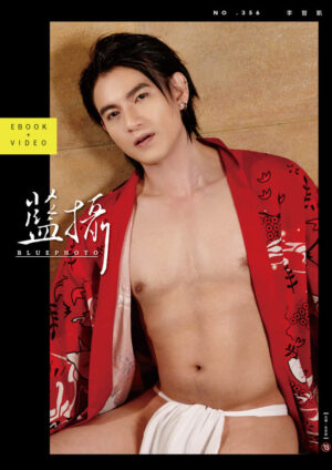 Bluephoto 藍攝 No.356 李智凱【ebook+video】