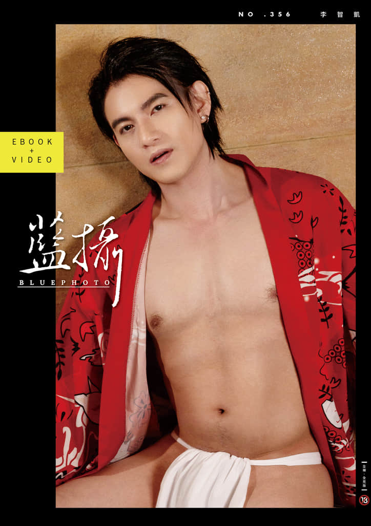 Bluephoto 藍攝 No.356 李智凱【ebook+video】