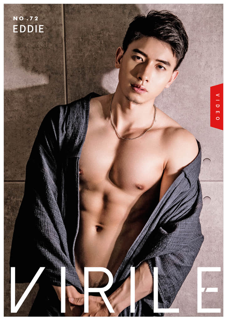 VIRILE SEXY+ NO.72 Eddie【ebook+video】