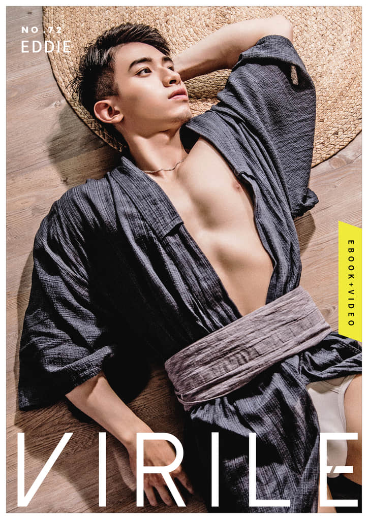 VIRILE SEXY+ NO.72 Eddie【ebook+video】