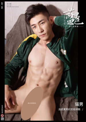 BLUEMEN 藍男色 NO.489 貓男【ebook+video】