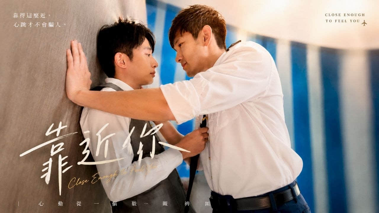 Close Enough to Feel You – Josephmrkao x vegan_twinks