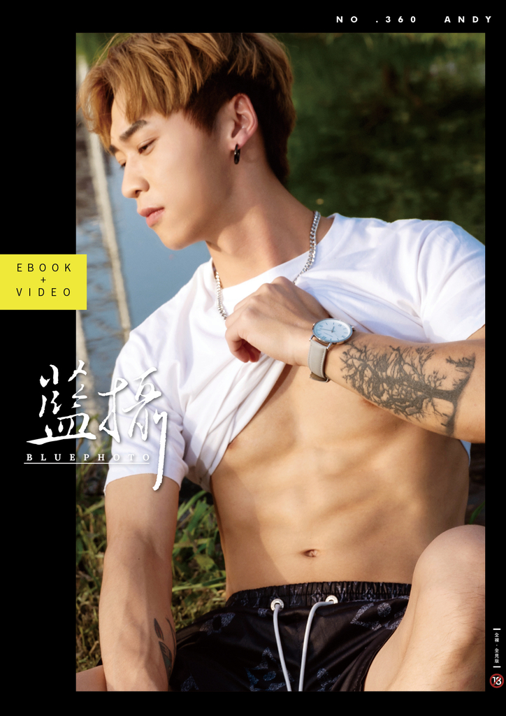 Bluephoto 藍攝 No.360 Andy【ebook+sexy video】