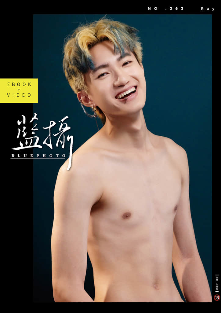 Bluephoto 藍攝 No.363 Ray【ebook+sexy video】