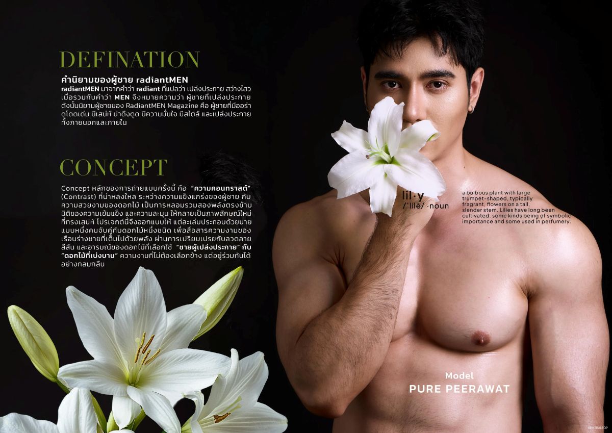 radiantMEN ISSUE02 – PURE PEERAWAT (photo+video)