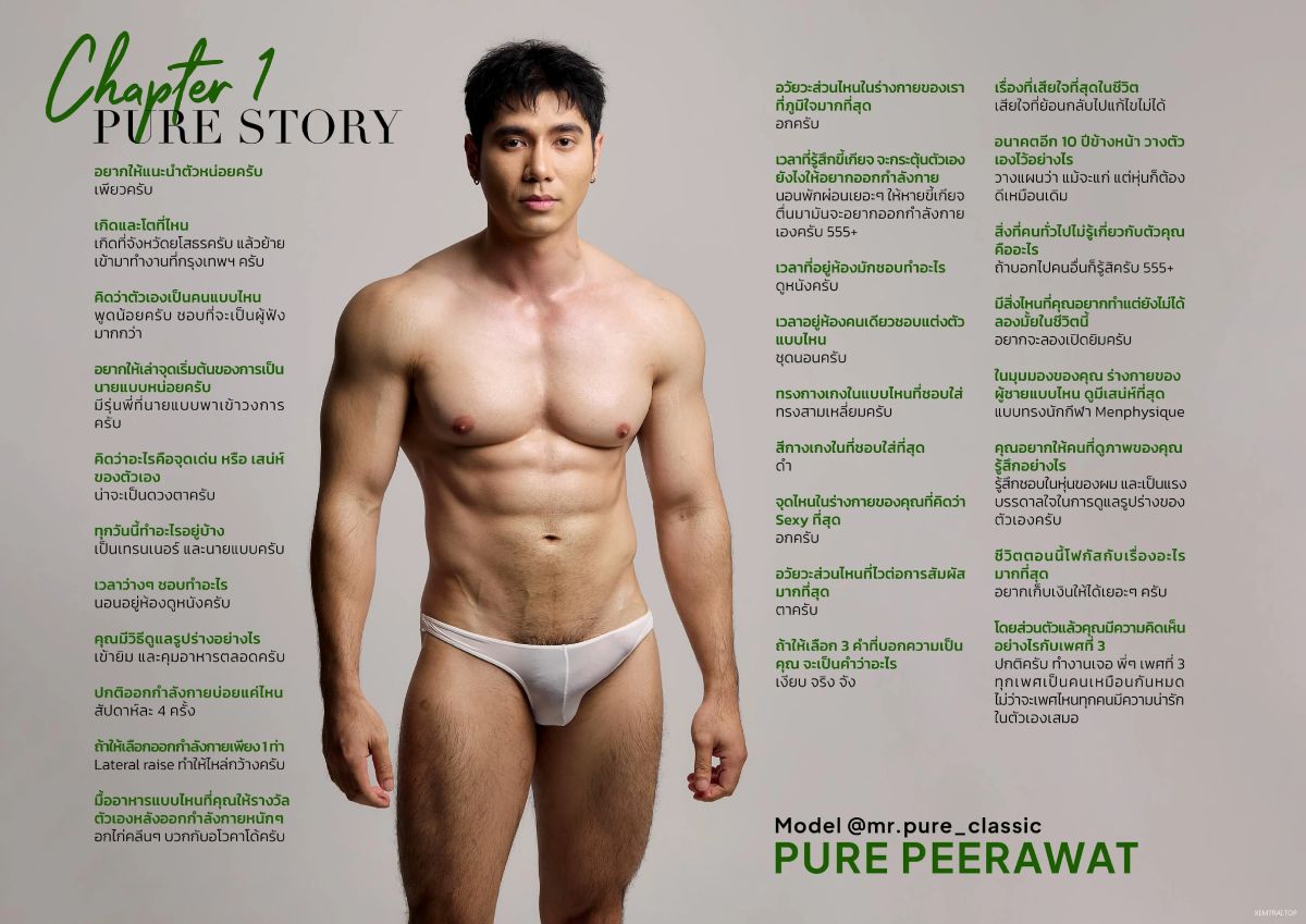 radiantMEN ISSUE02 – PURE PEERAWAT (photo+video)