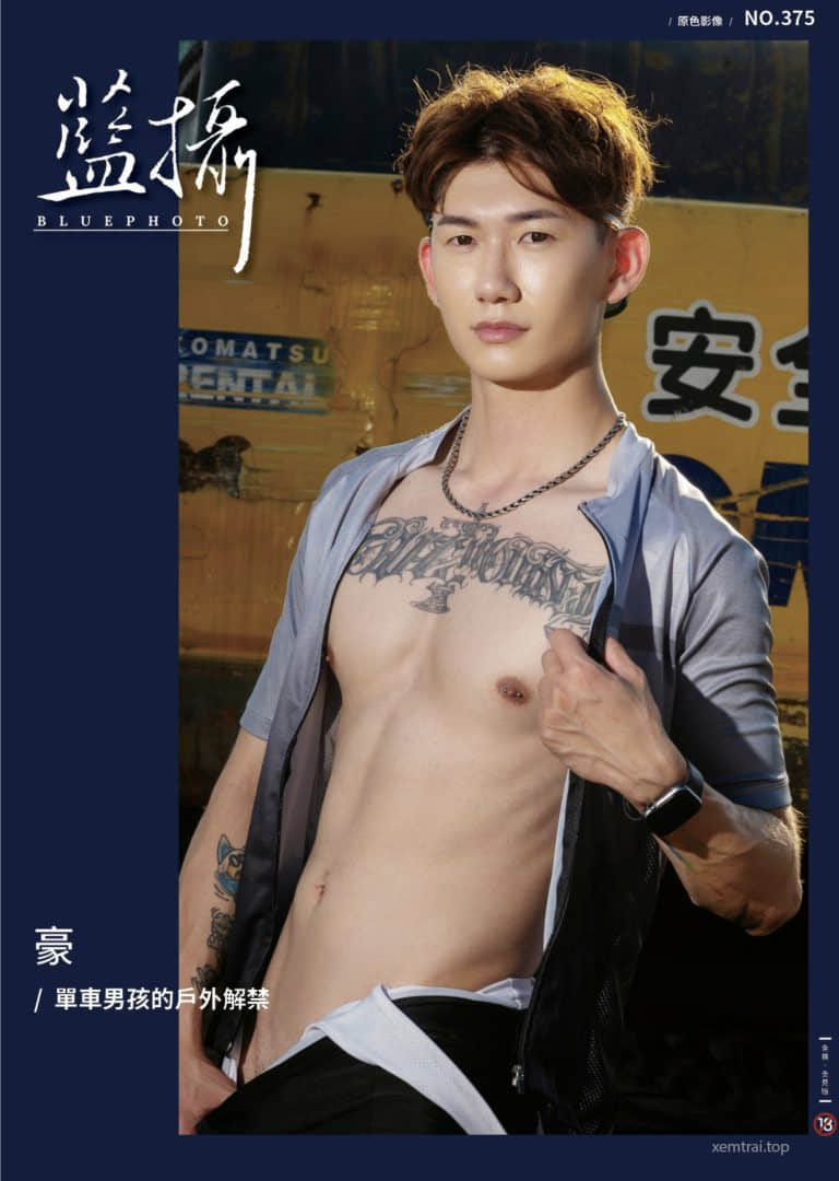 Bluephoto 藍攝 No.375 豪【ebook+sexy video】-BROEIGHTEEN